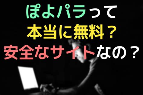 ぬきぽよ|抜きの無料エロ動画・579本 ぽよパラ